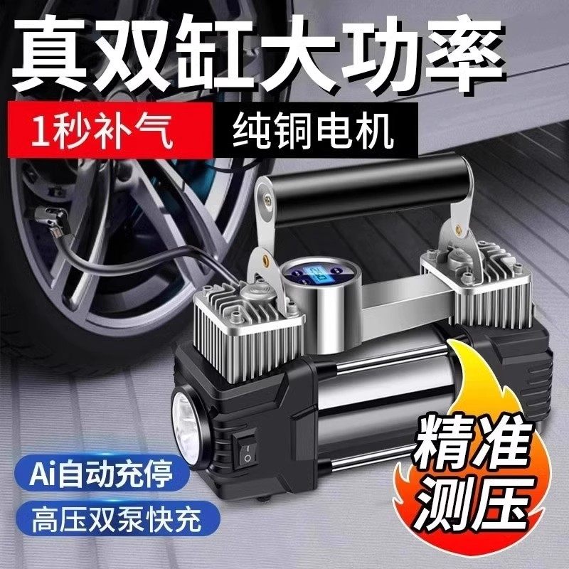 越野神器！坦克300/400/500車主必備車載充氣泵推薦