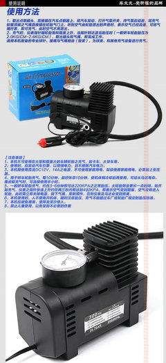 便捷出行利器 高品質車載充氣泵的全面解析