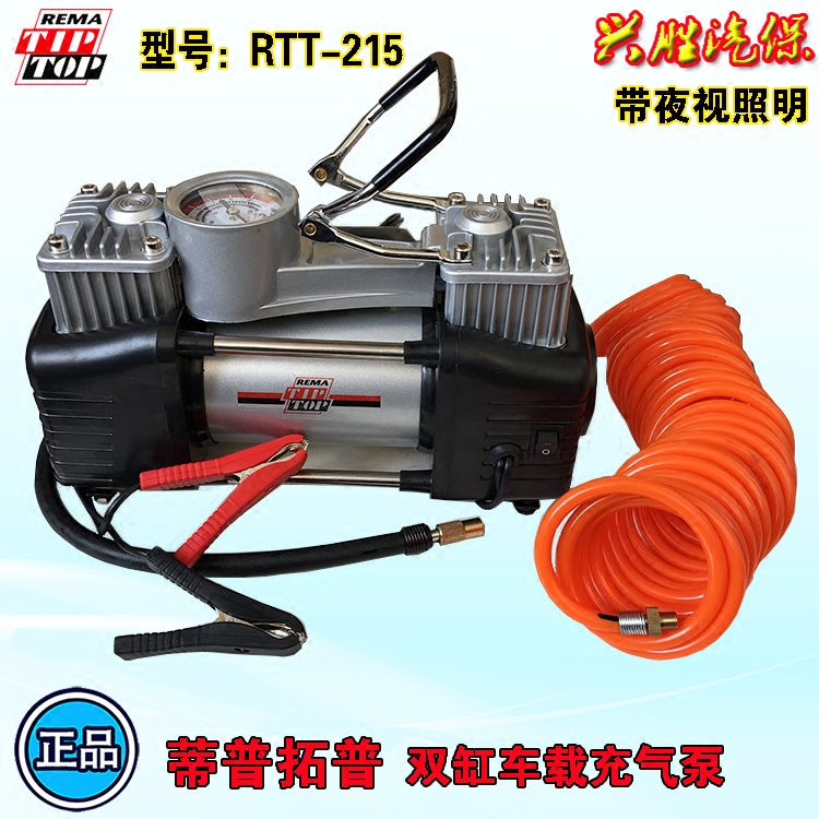 德國蒂普拓普車載便攜式充氣泵 雙缸高壓電動12V，行車路上的安心之選